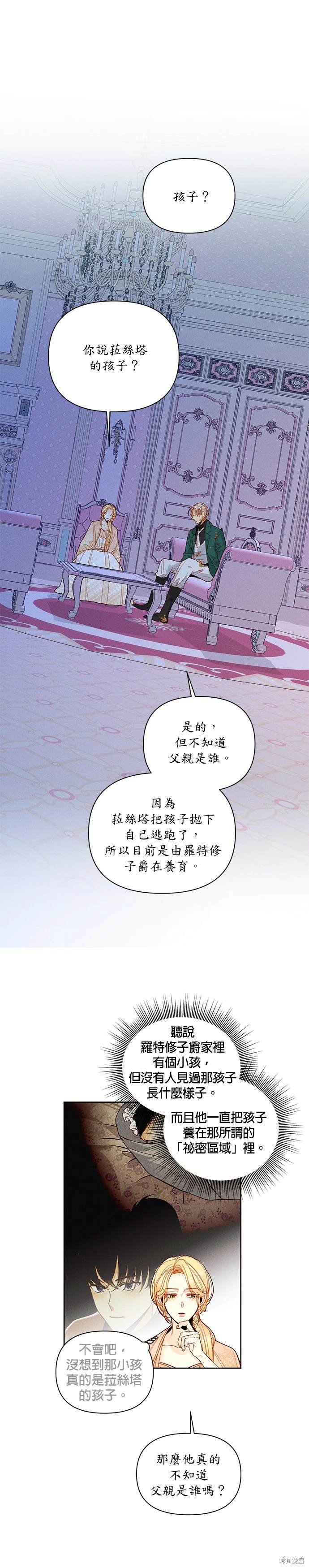 第59话