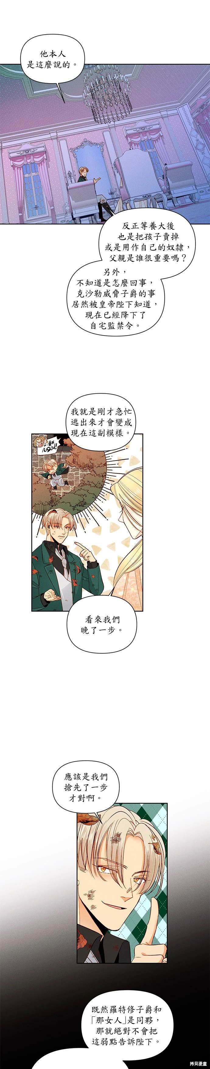 第59话