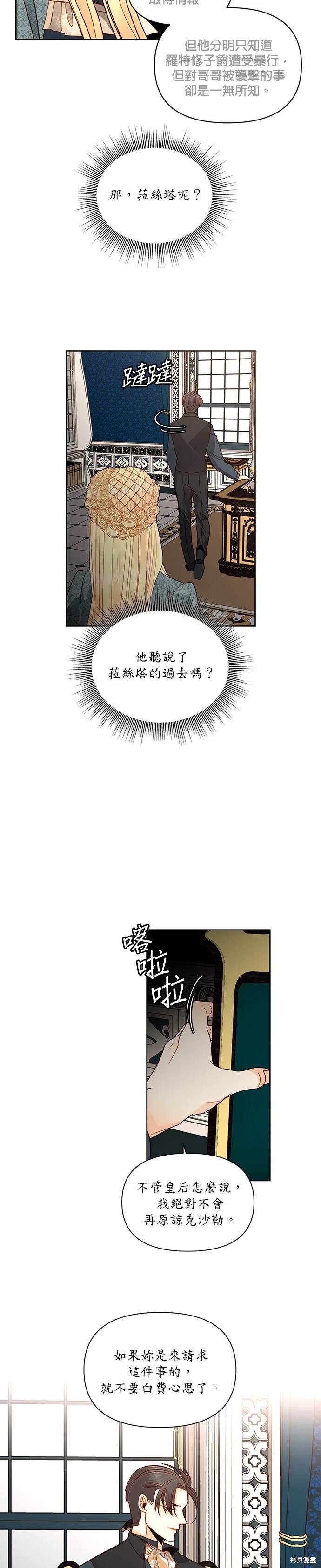 第61话