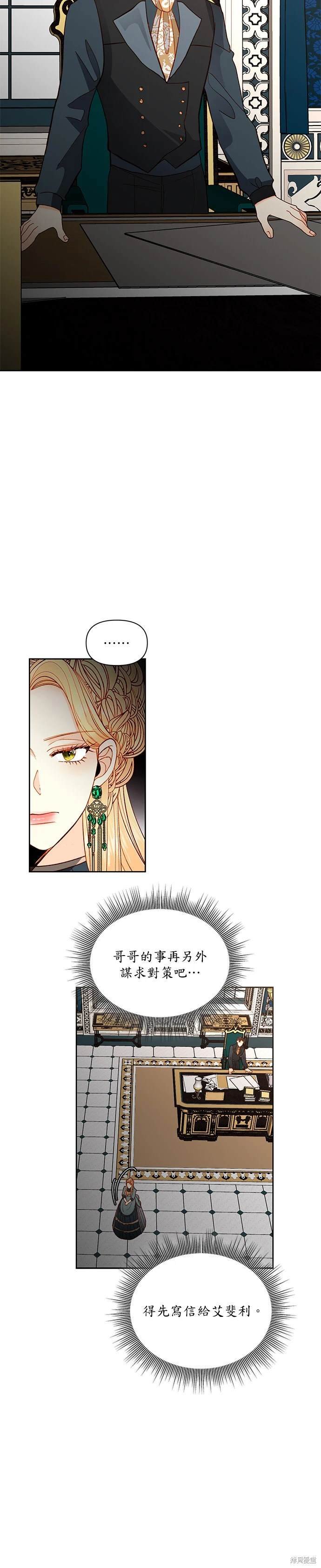 第61话