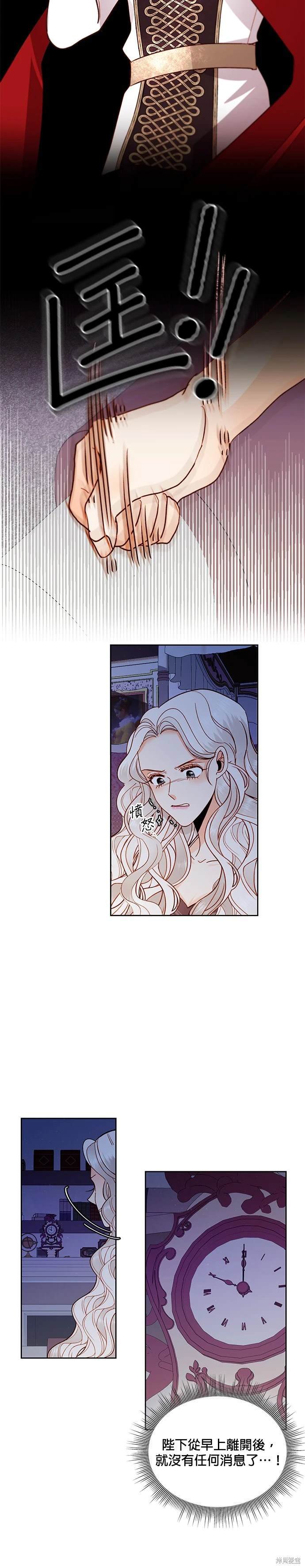 第61话