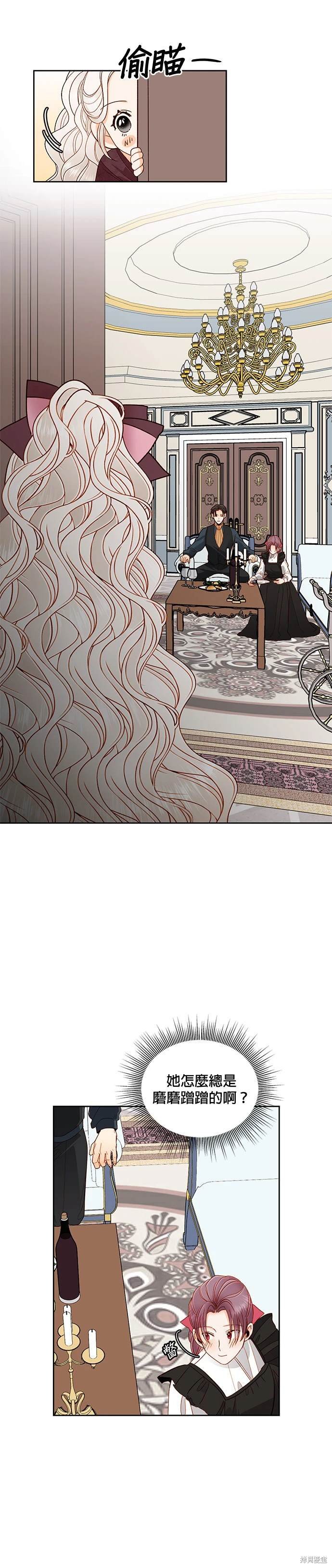 第61话