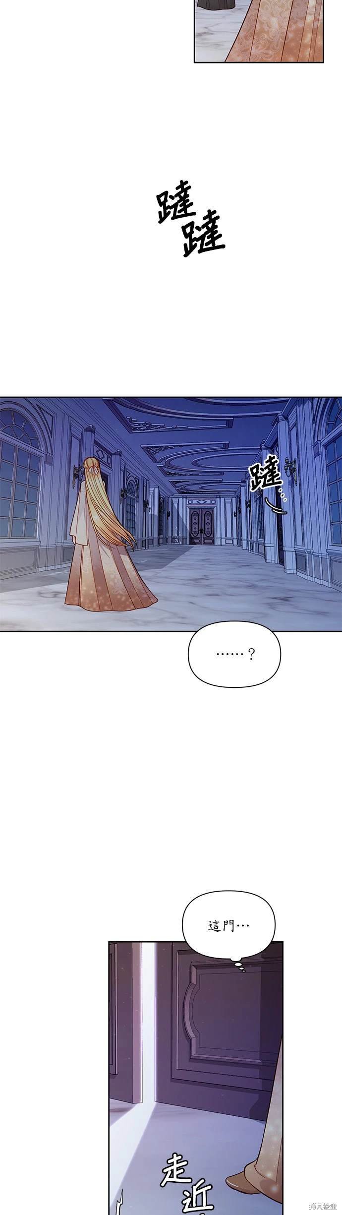 第61话