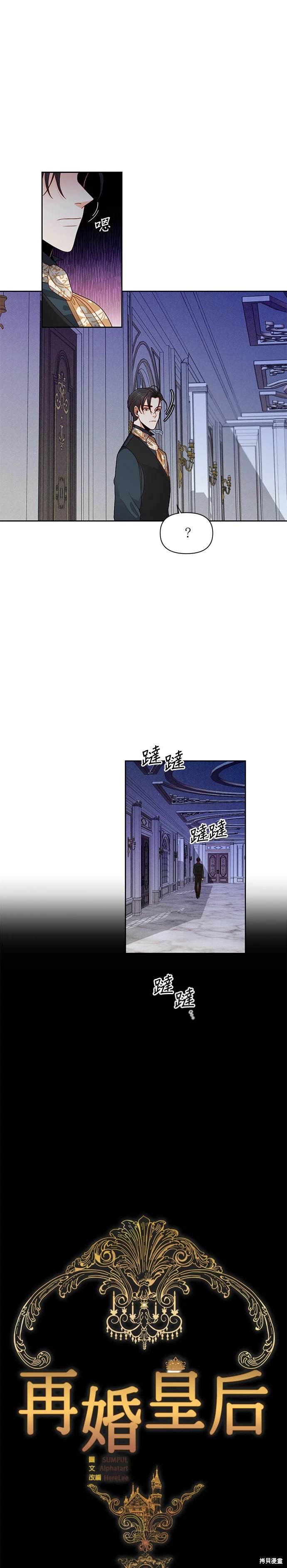 第62话