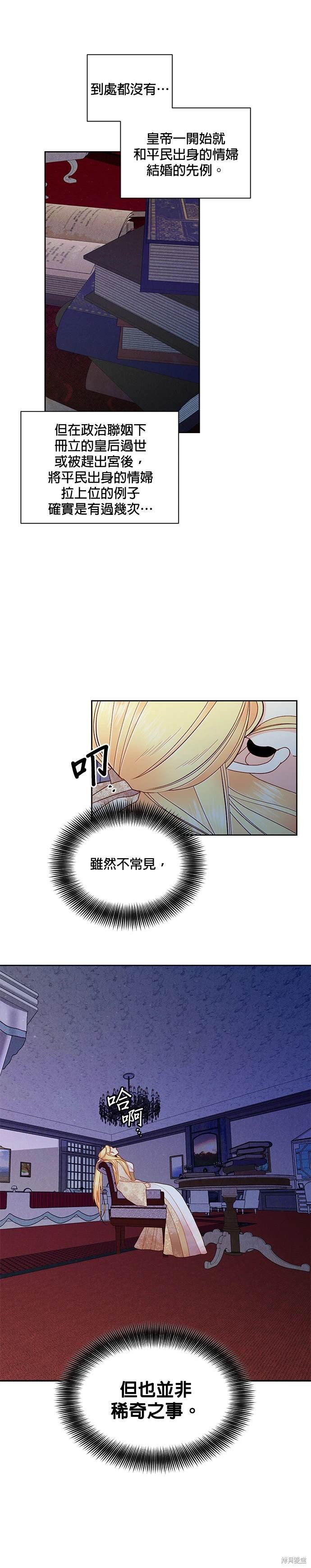 第62话