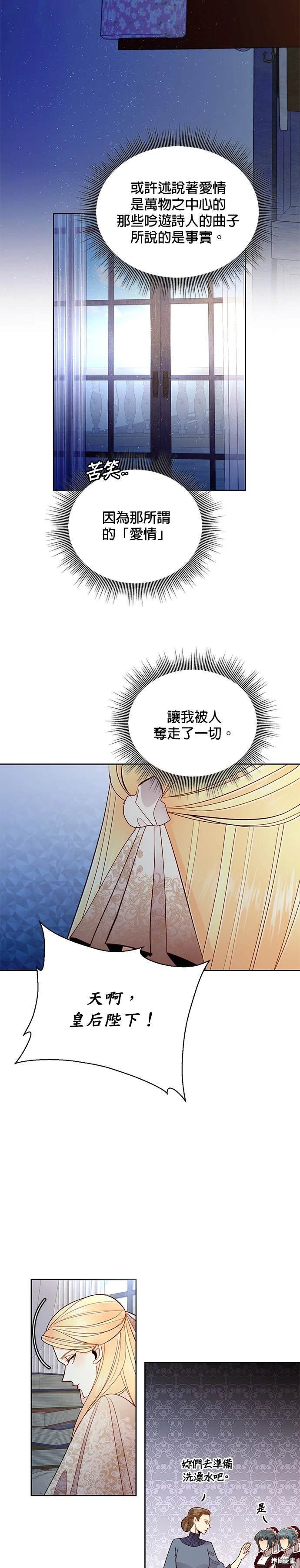 第62话