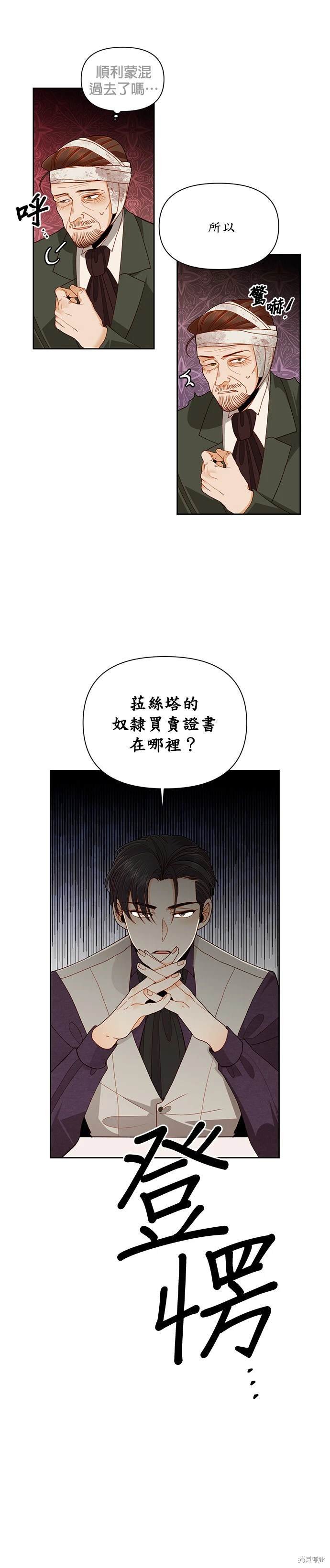 第62话