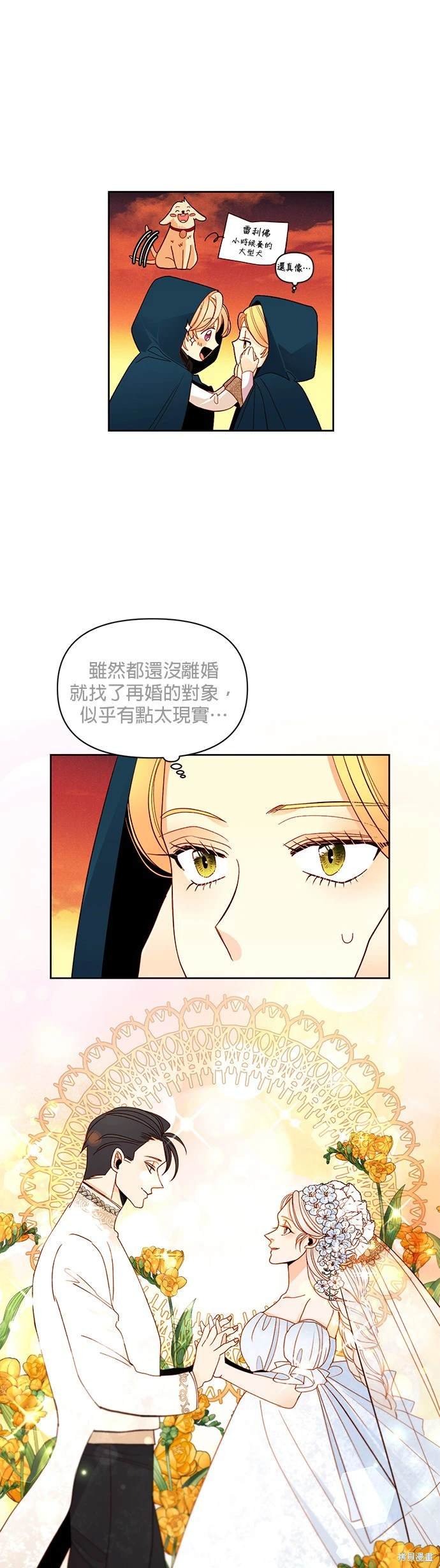 第64话