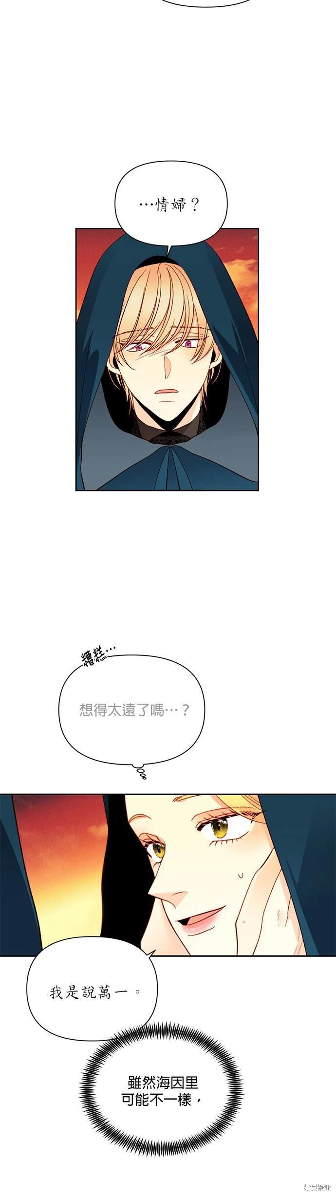 第64话