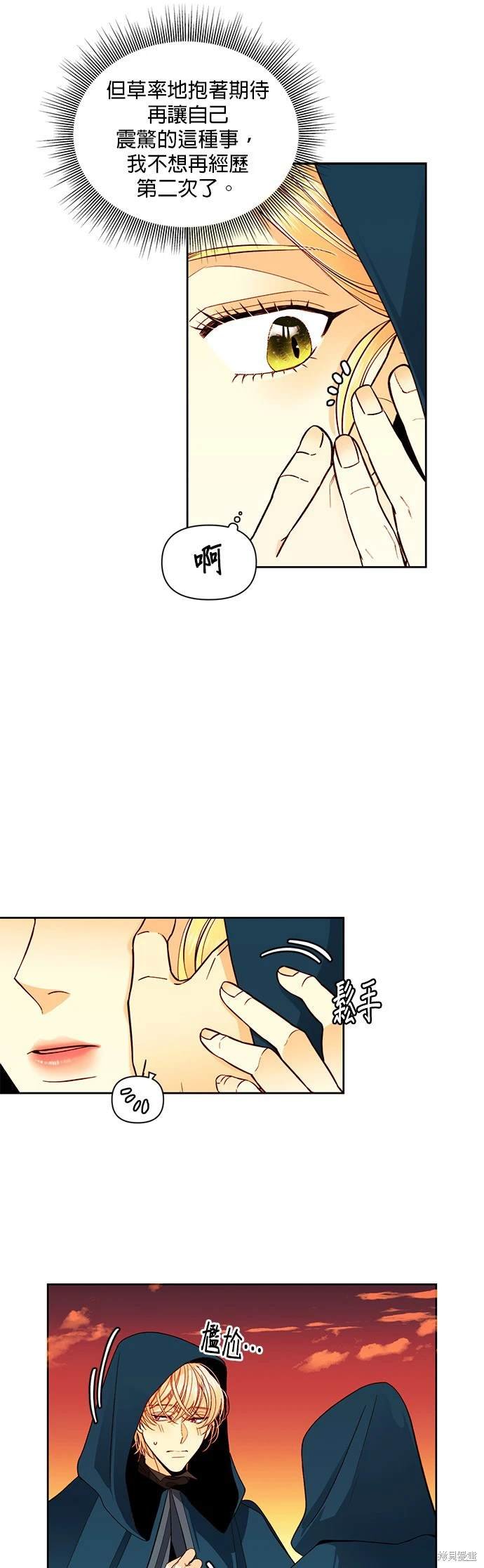 第64话
