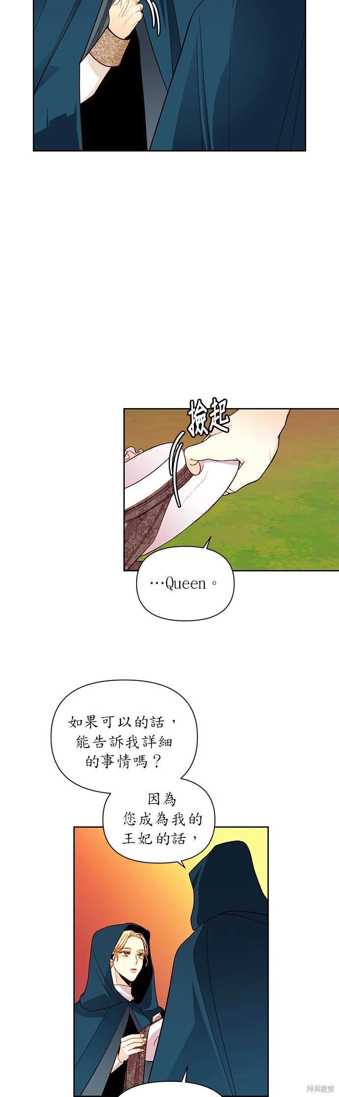 第64话