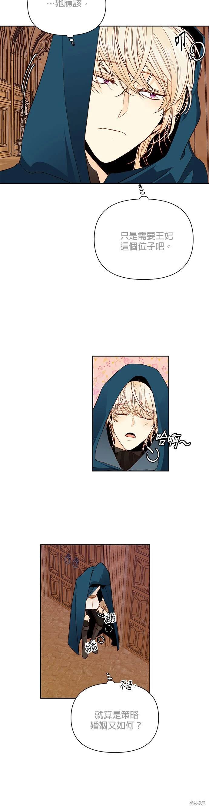第64话