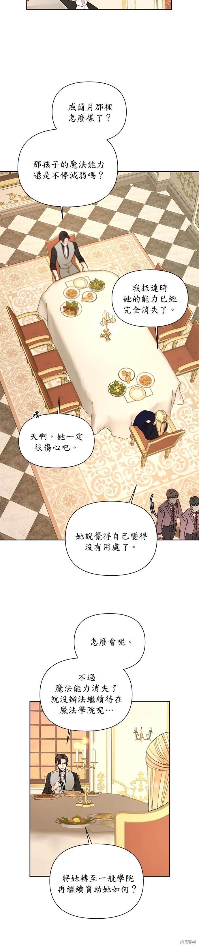 第65话