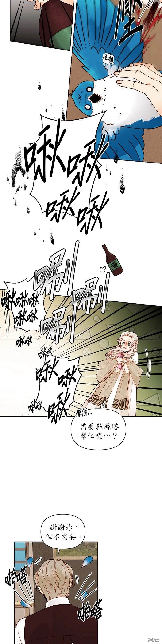 第67话