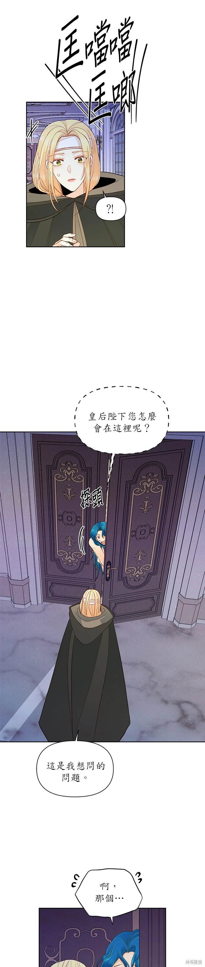 第67话