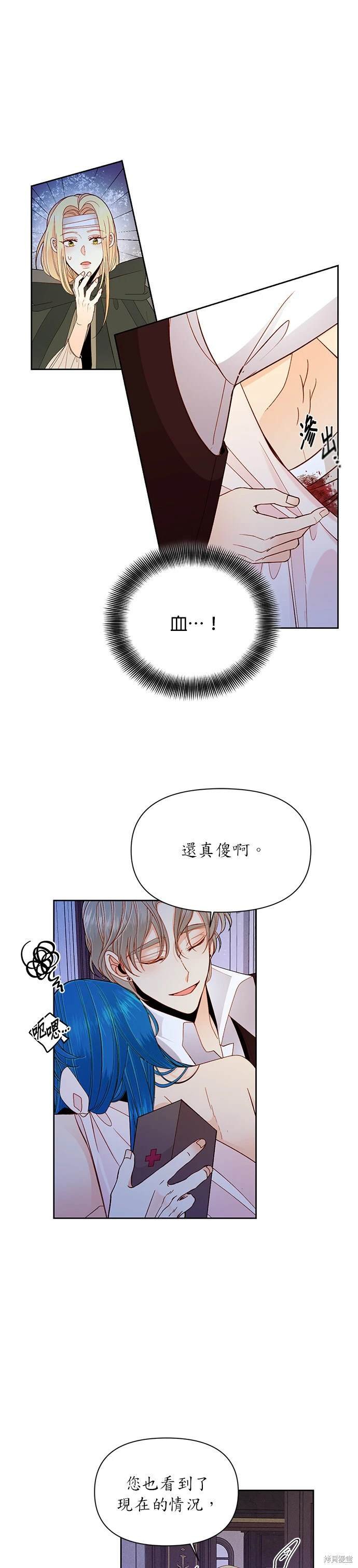 第67话