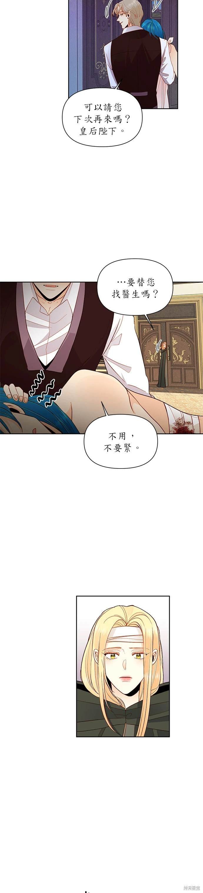 第67话