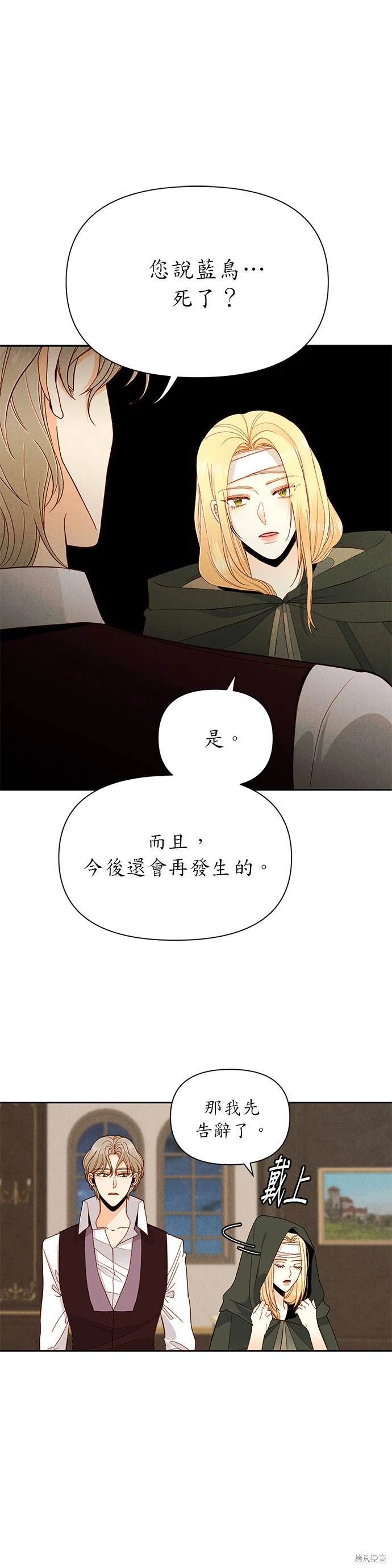 第68话