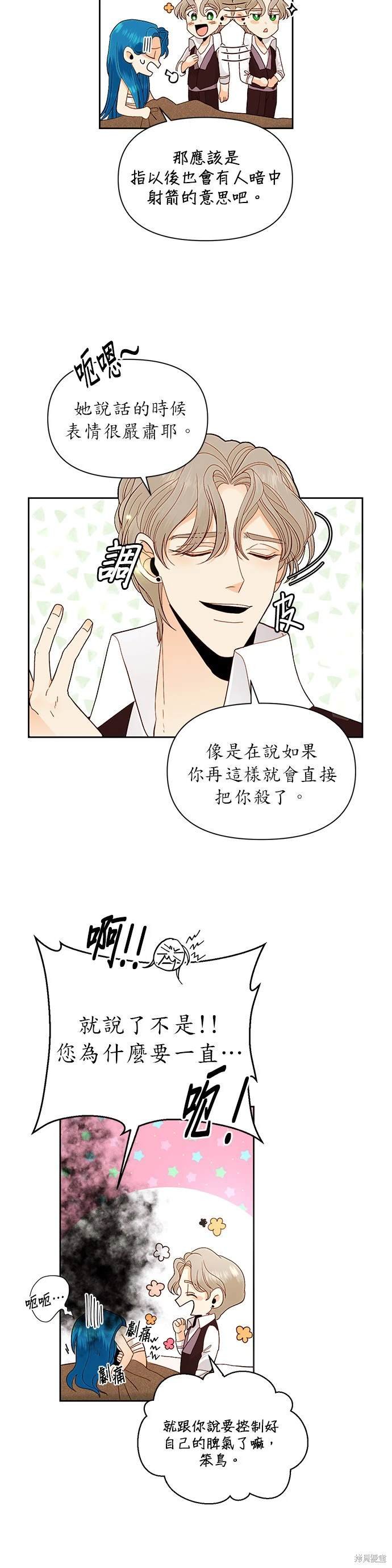 第68话