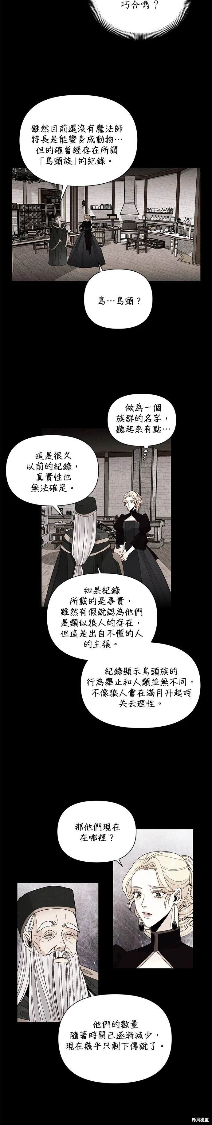 第68话