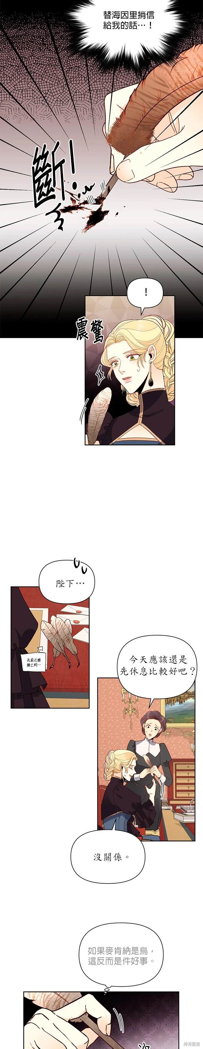 第68话