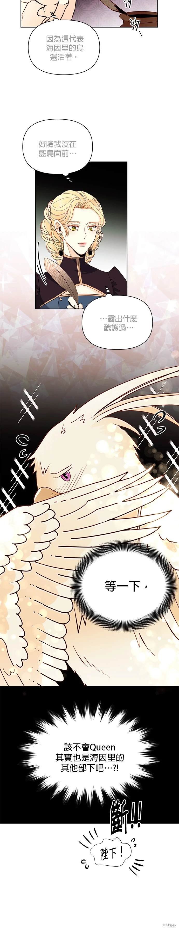 第68话