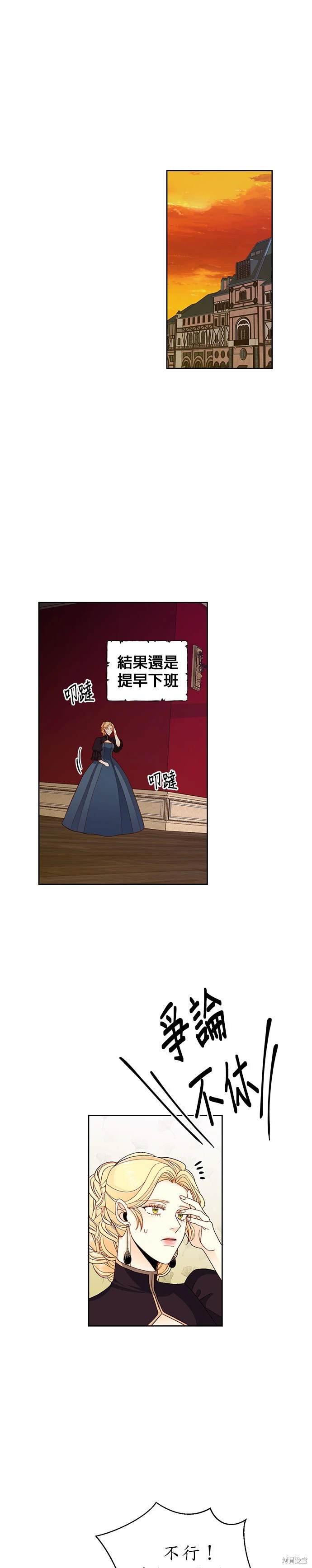 第68话