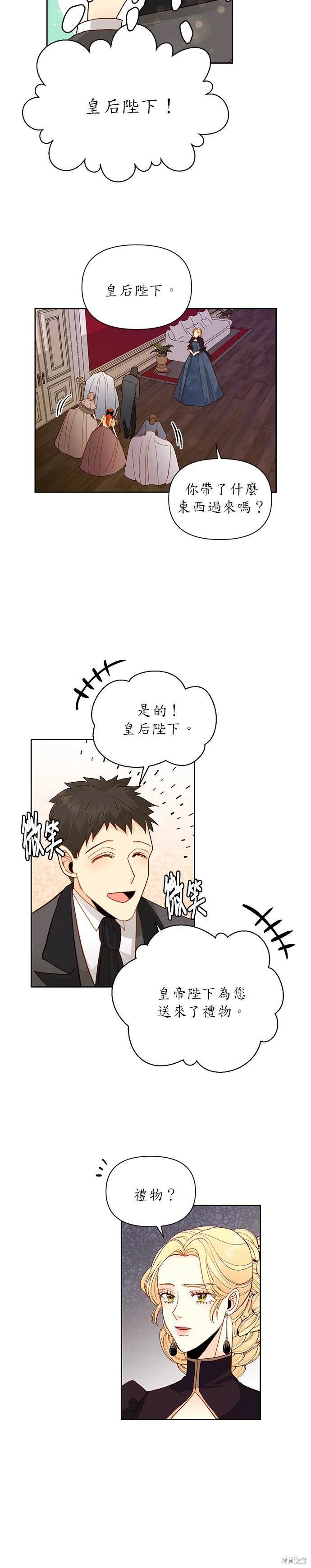 第68话