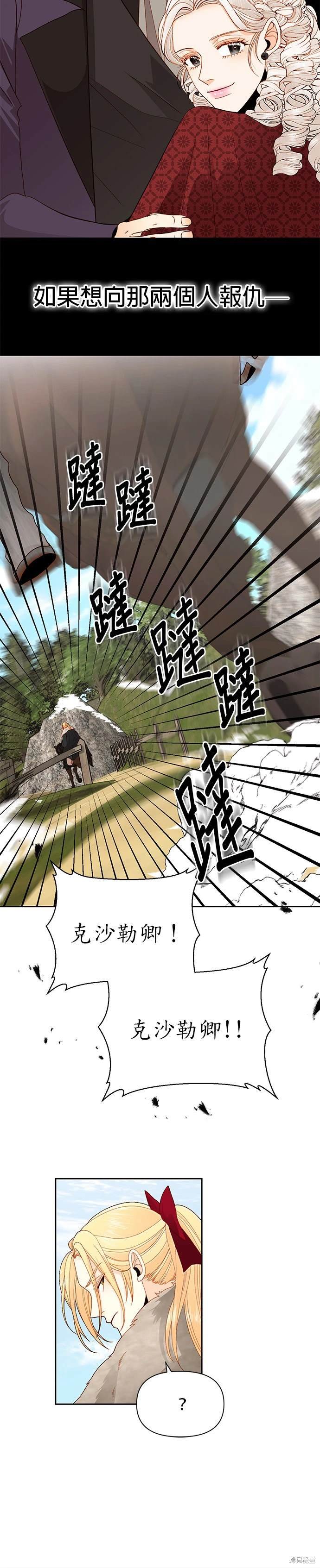第68话