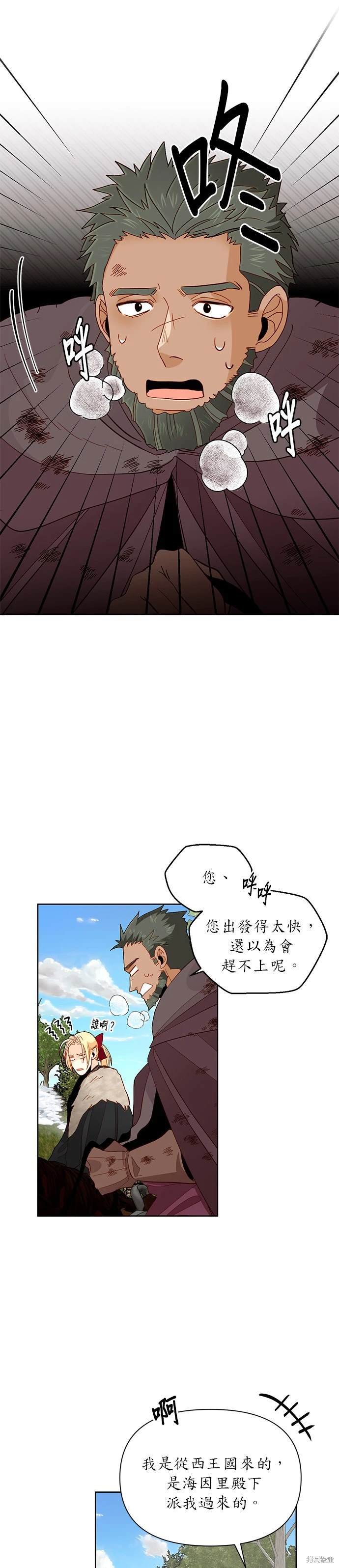 第68话