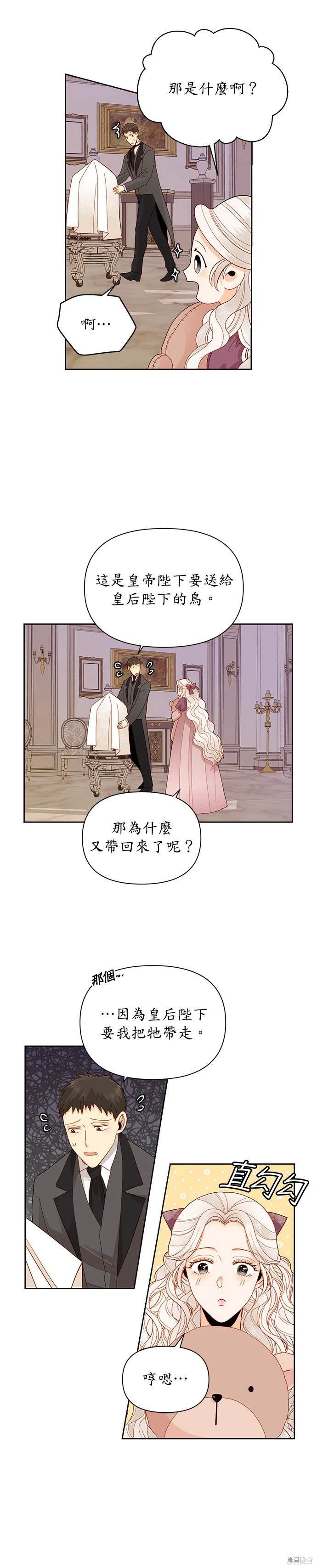 第69话