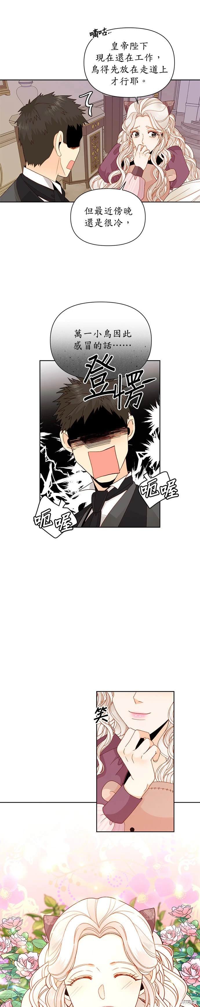 第69话