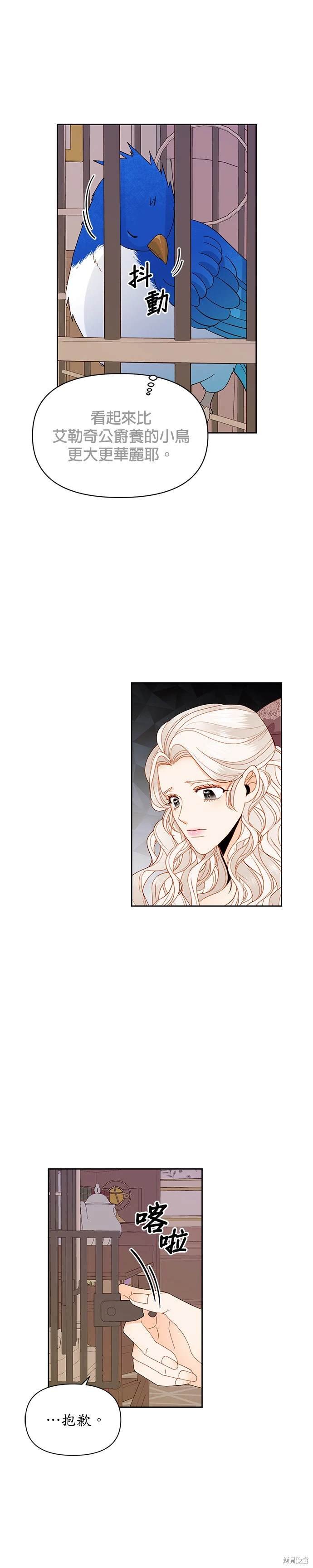 第69话