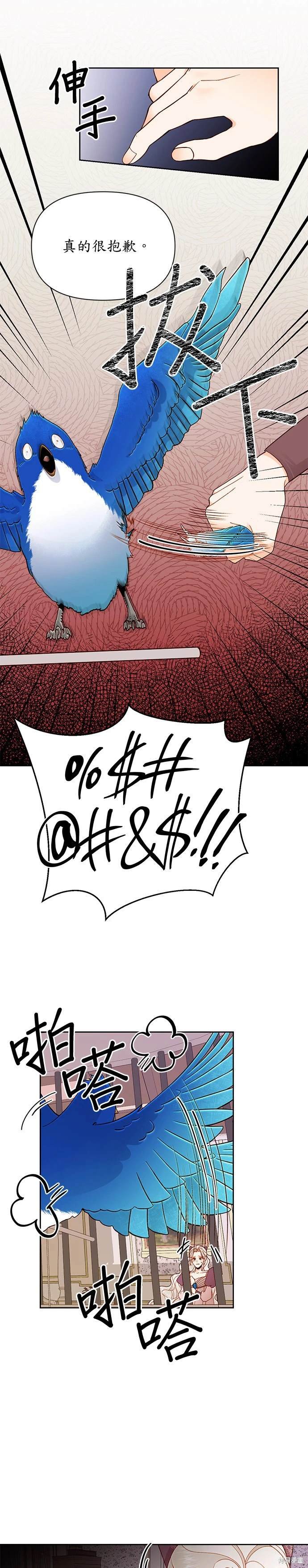 第69话