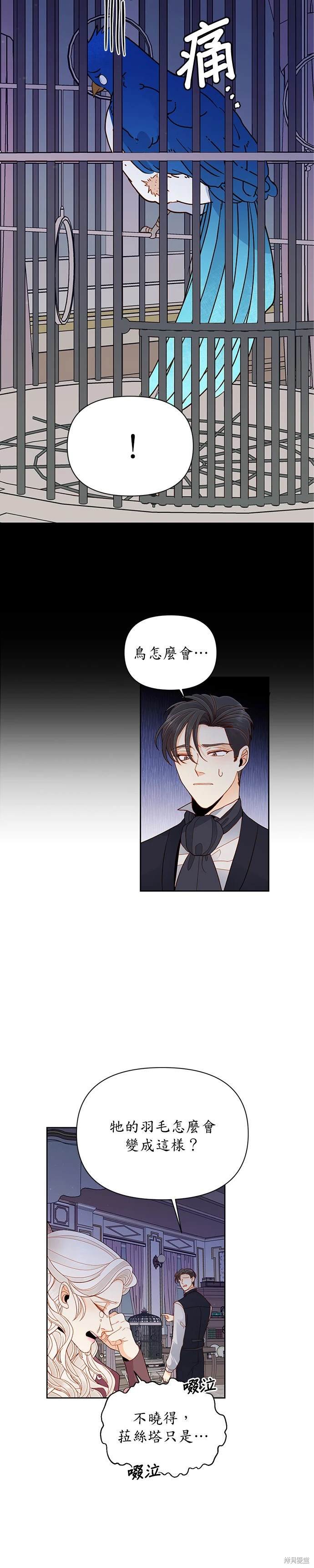 第69话