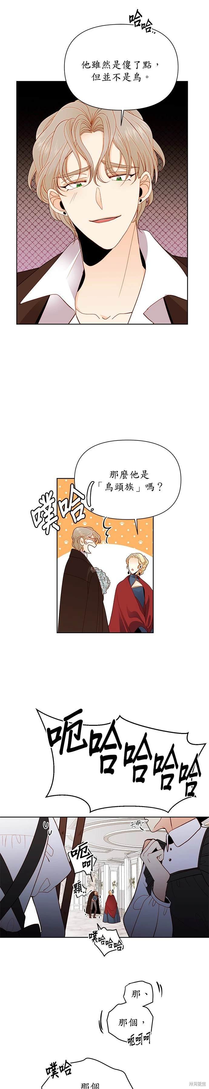 第70话