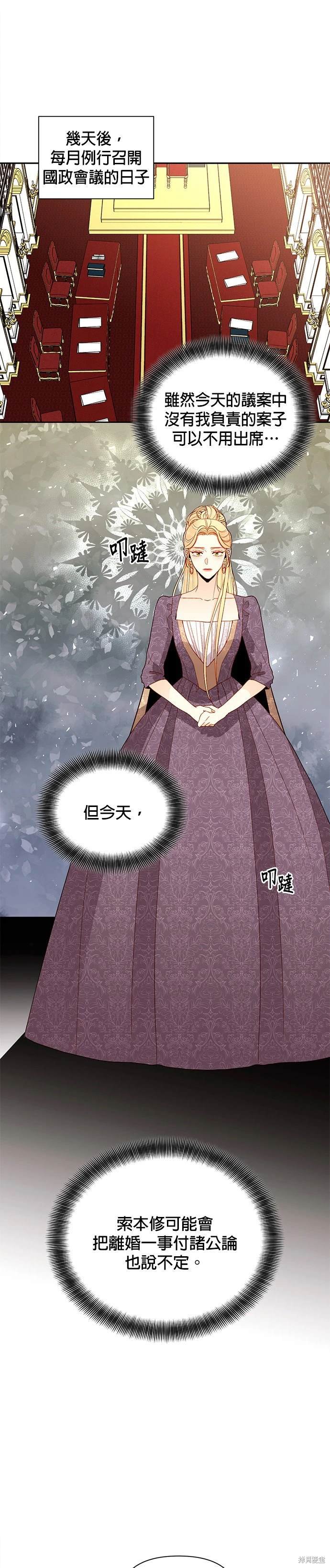 第70话