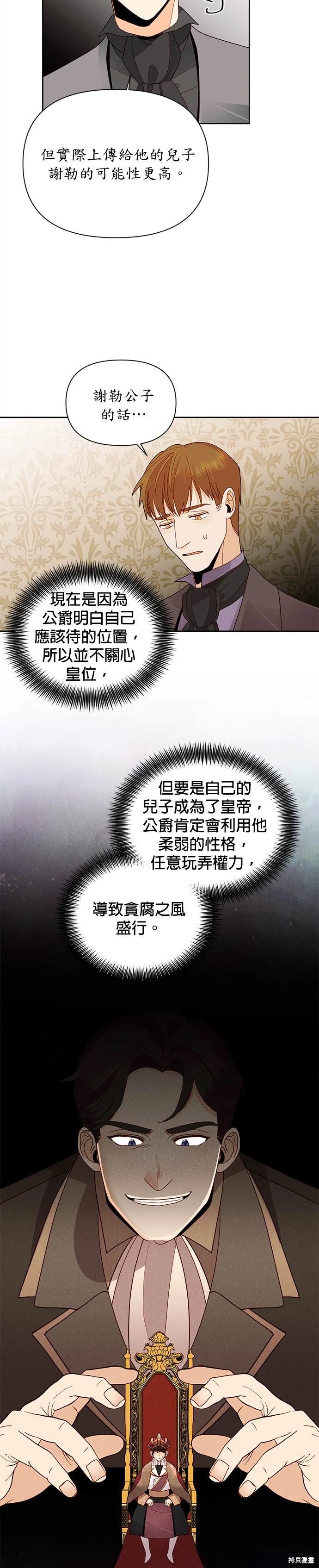 第71话
