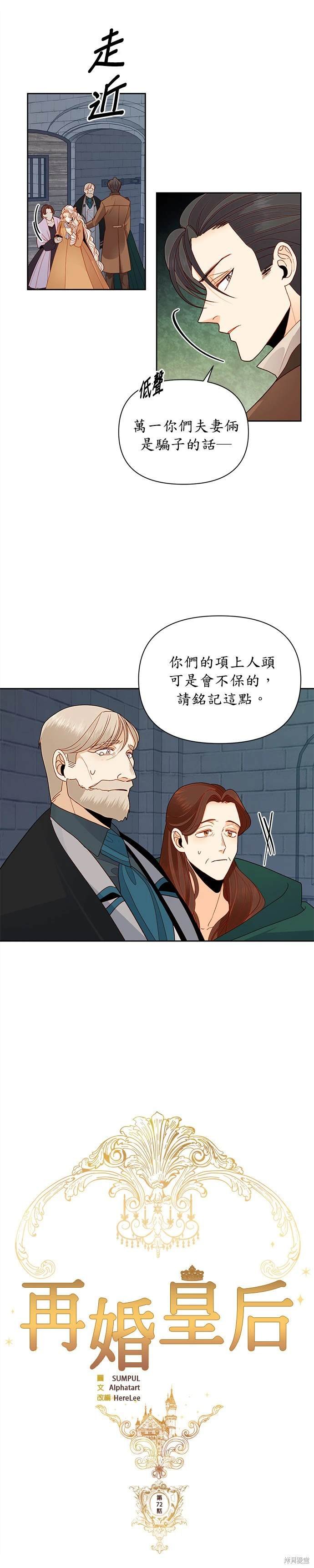 第72话