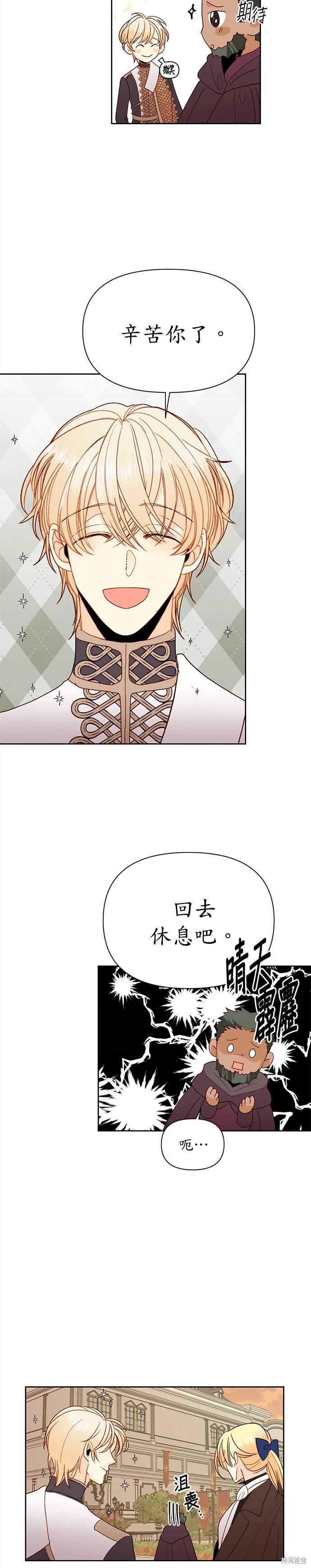 第72话