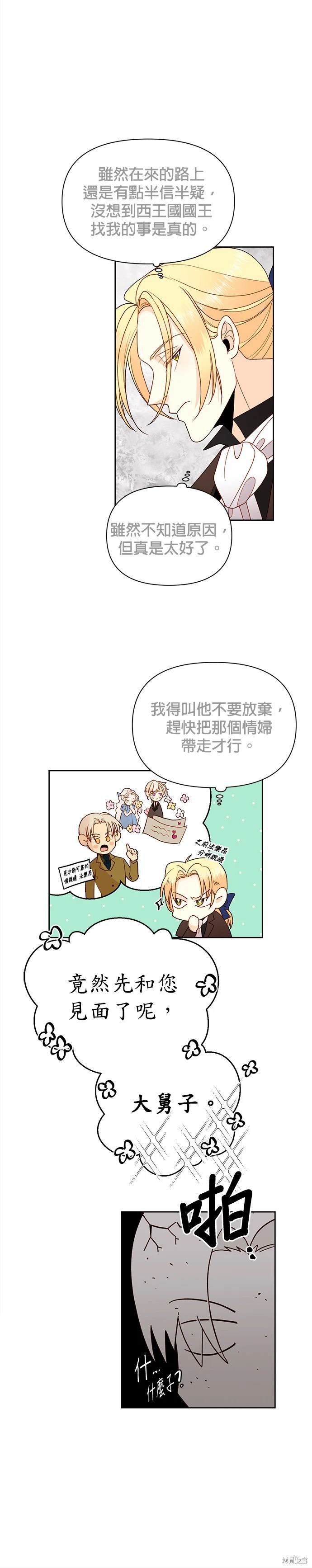 第72话