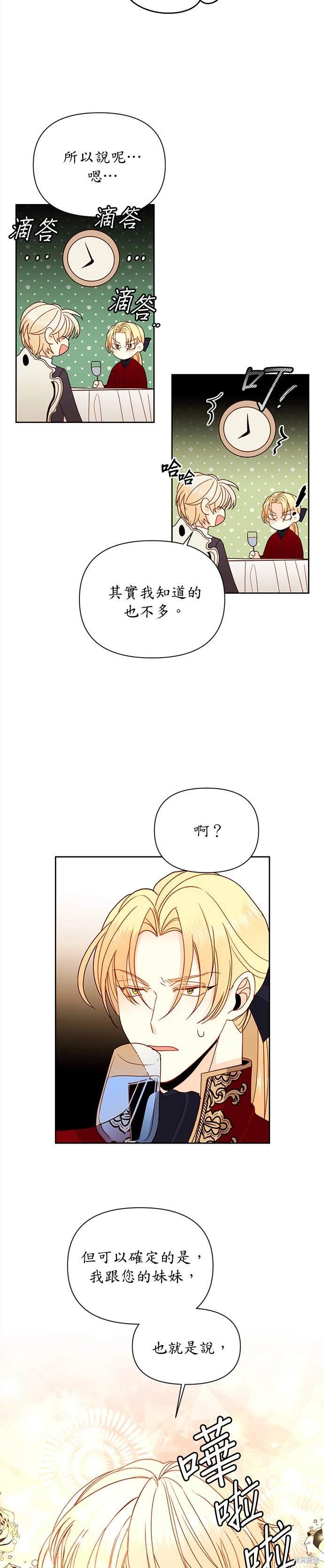 第72话
