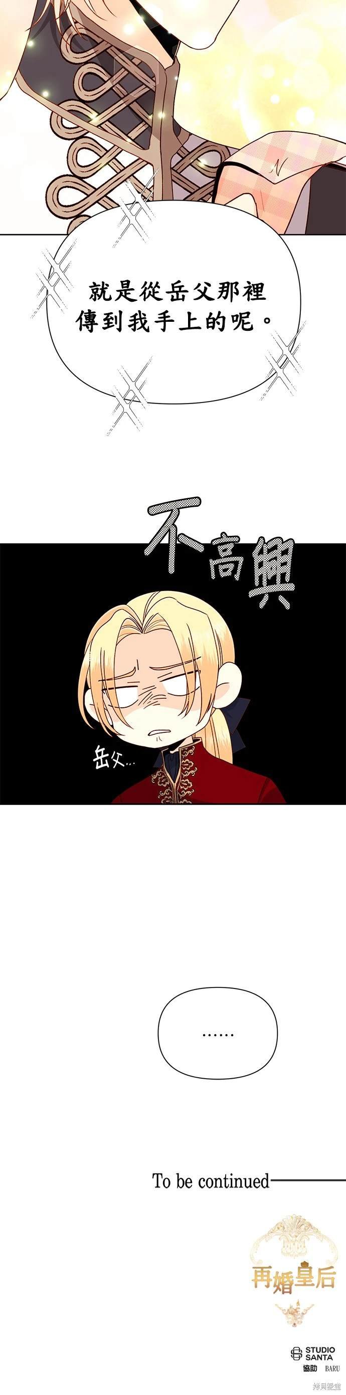 第72话