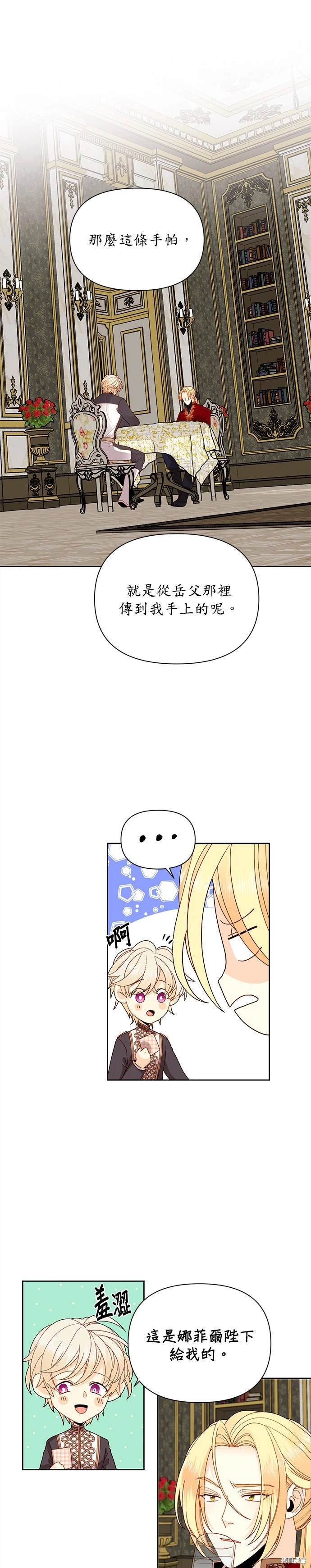 第73话