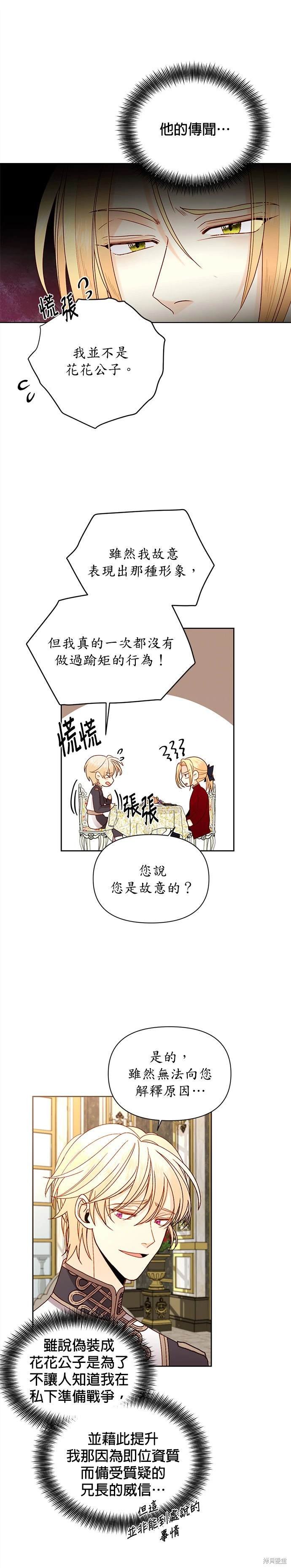 第73话