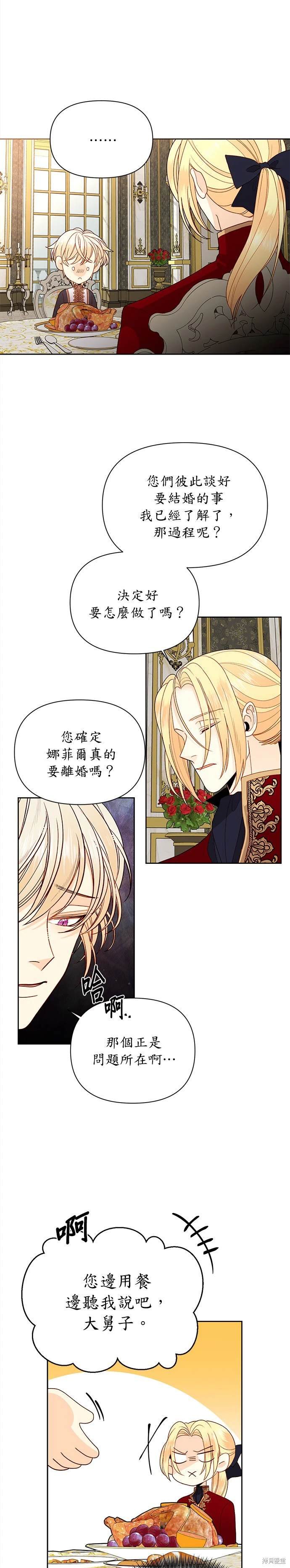 第73话