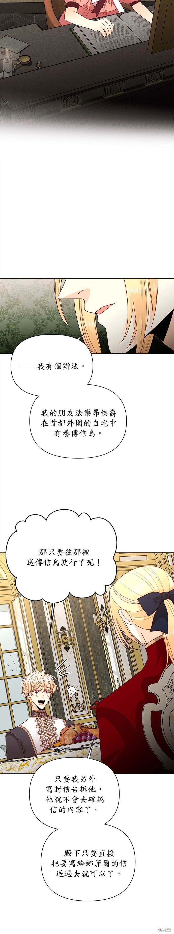 第73话