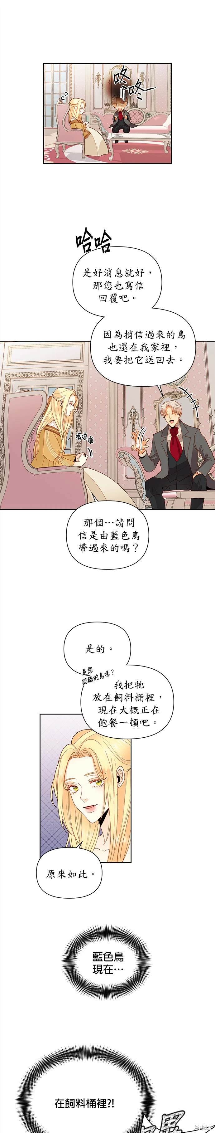 第73话