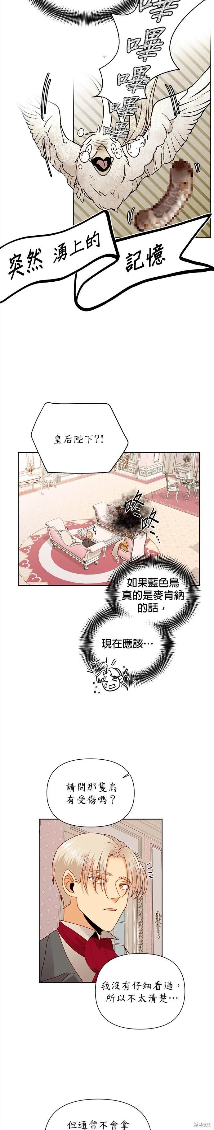 第73话