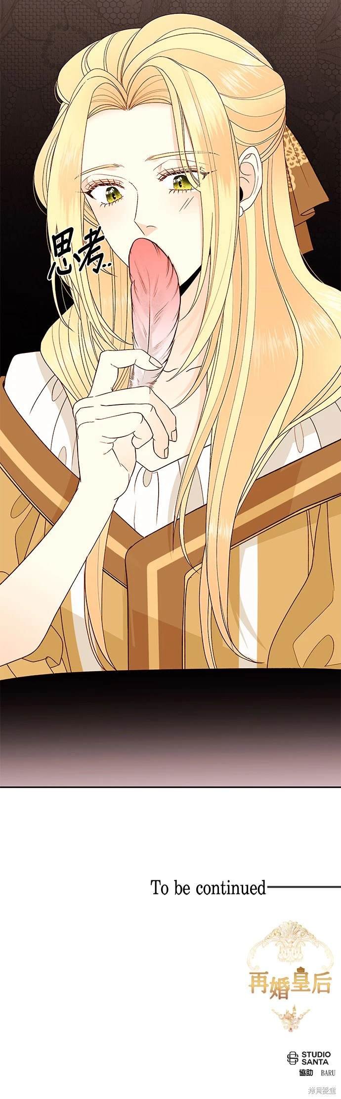 第73话
